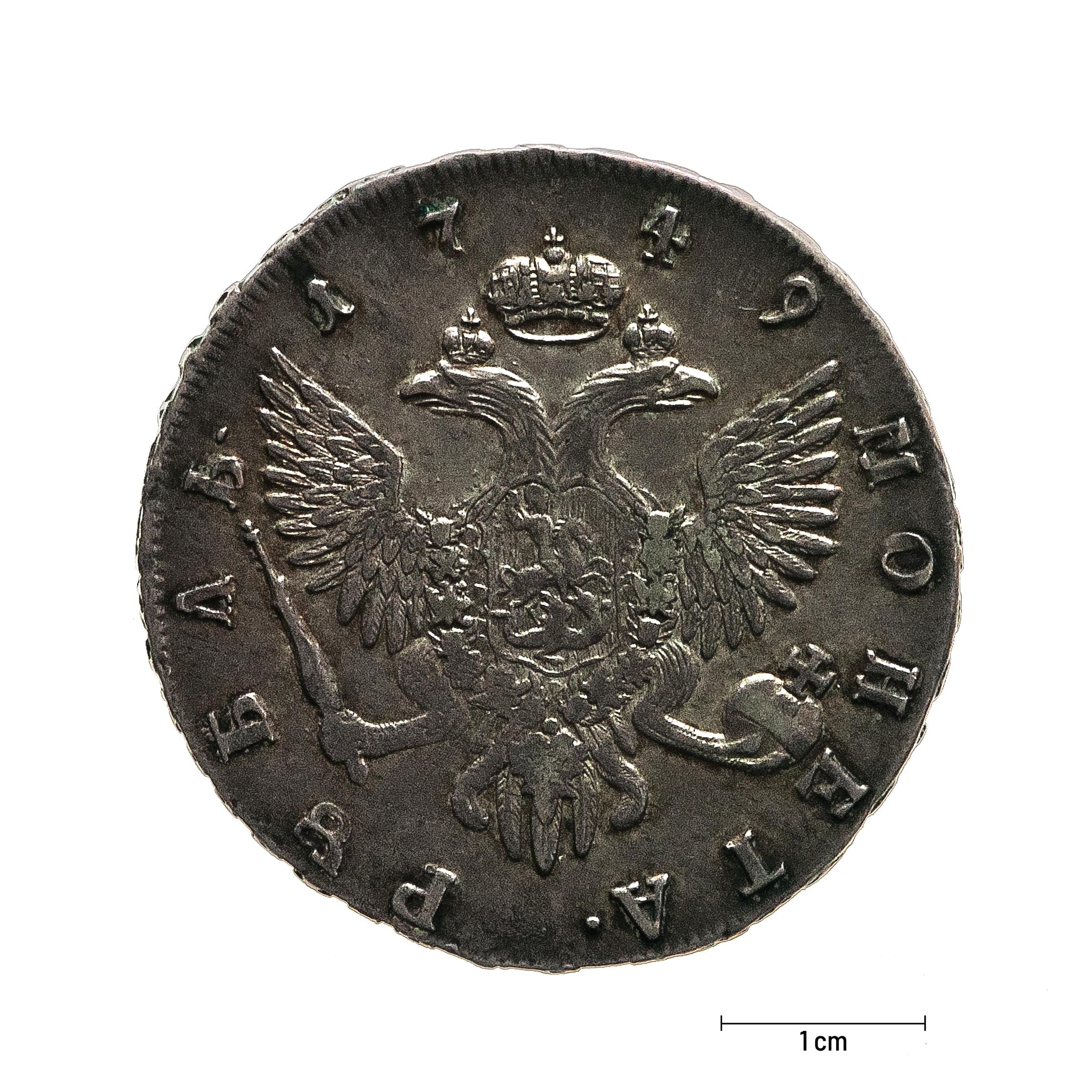 0939 Zbiory numizmatyczne St. Kadyiego; Elżbieta I, Rosja (1749); rubel - rewers