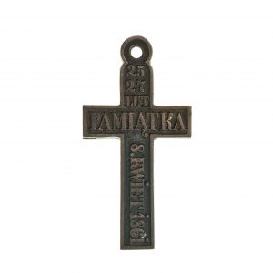 3392 ah biżuteria patriotyczna, krzyż metalowy pamiątka wydarzeń 1861 r.