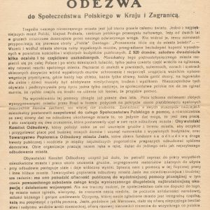 657 ahsid – odezwa towarzystwa popierania odbudowy miasta jasła, 1947 r.